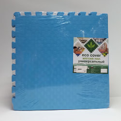 Мягкий пол, коврики-пазлы 50x50x1.4 см, голубой