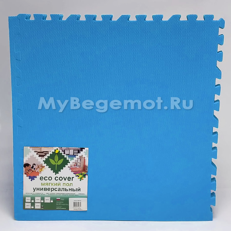 Набор мягких плиток (коврик-пазл) 60х60x0.9 см, голубой